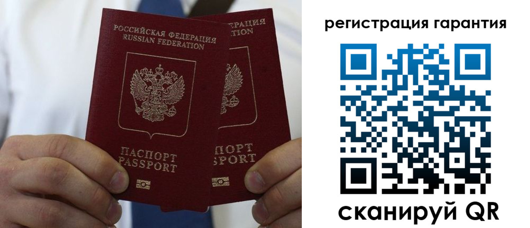 где прописаться в Можге