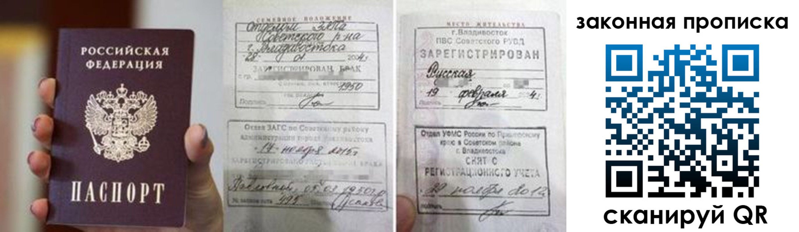 прописка иностранных граждан в Можге