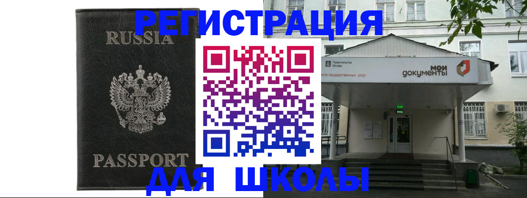 прописка от собственника в Можге