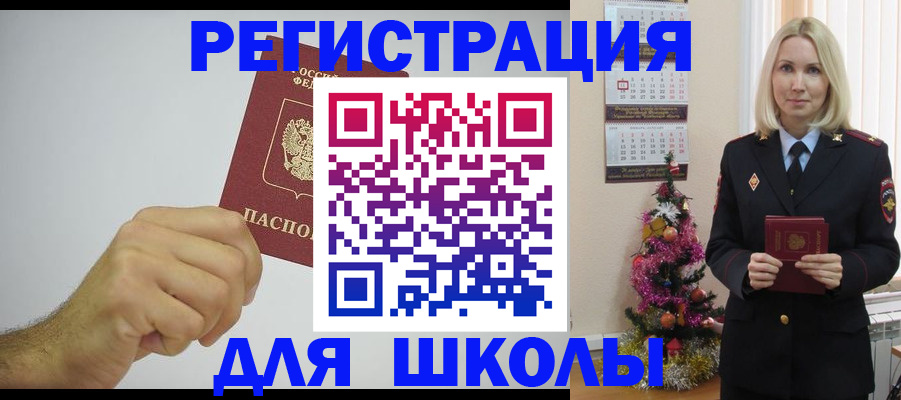 прописка от собственника в Можге